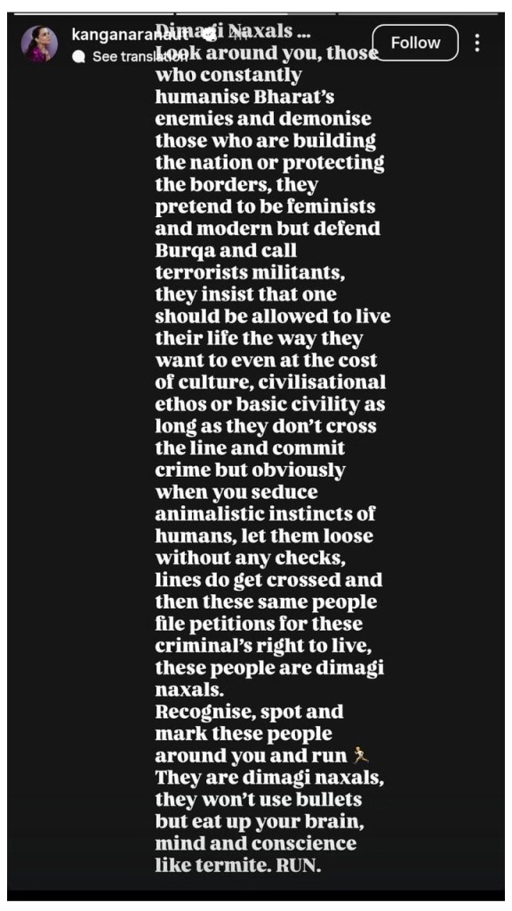 kangana ranaut on dimagi naxal