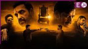 mirzapur the movie