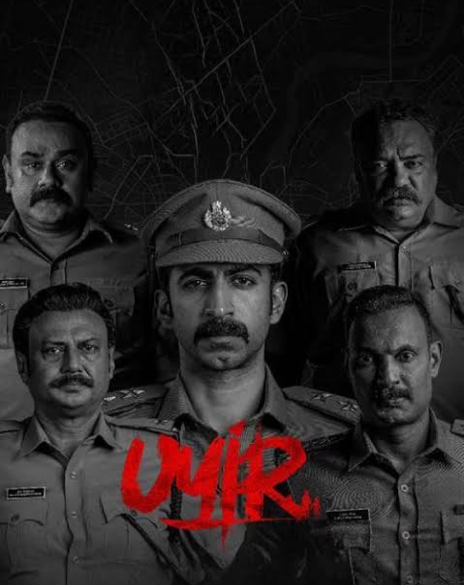 uyir-1-2-3-4-5-6