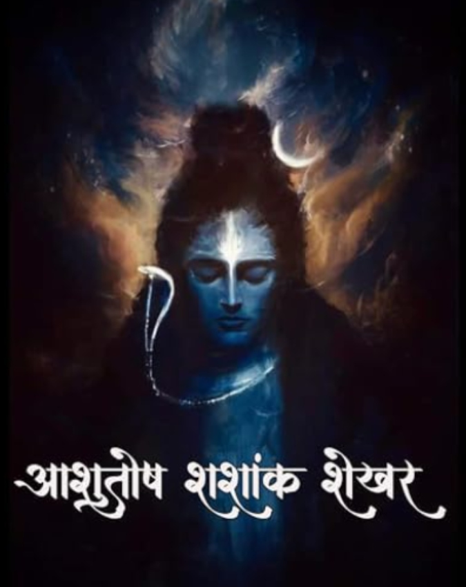 Shiv songs-1-2-3-4-5