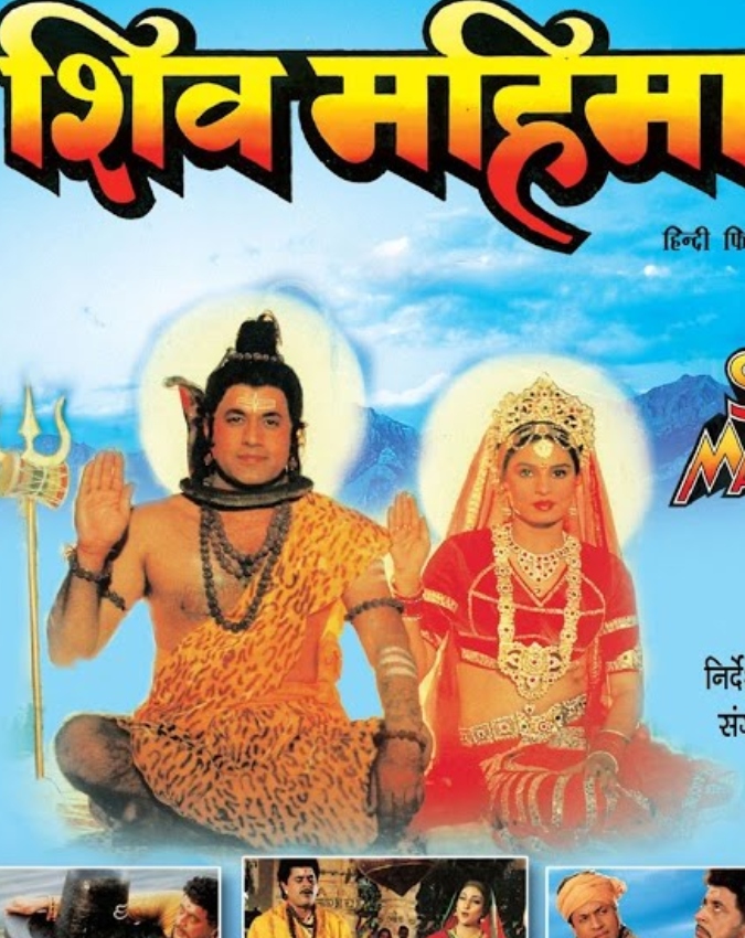Shiv songs-1-2-3-4-5-6
