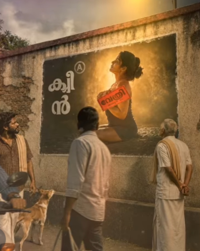 Srimathi, Objection My Lord-1-2-3-4-5-6