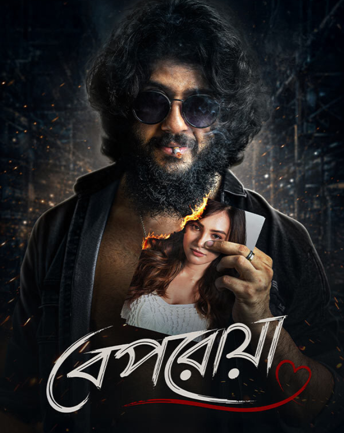 Theatre releases this week-1-2-3-4-5-6