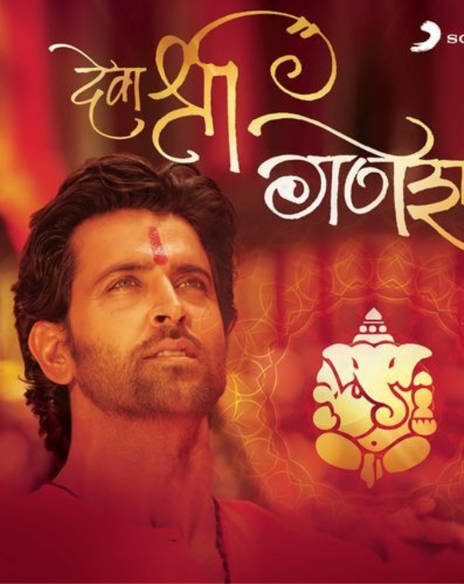 Ganesh Chaturthi Songs-1-2-3-4