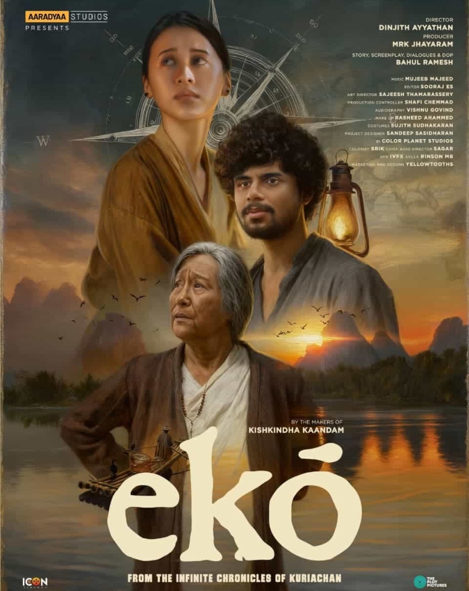 eko malayalam mystery thriller movie-1-2-3-4-5-6