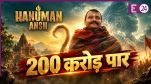 Hanuman Ansh Box Office