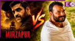 Hanuman Ansh Vs Mirzapur The Movie
