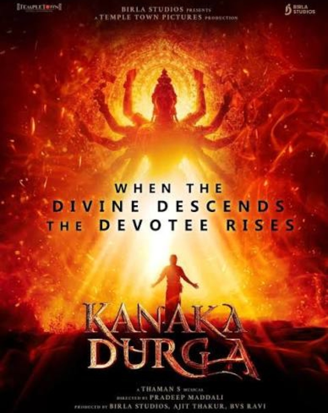 Srimathi, Objection My Lord-1-2