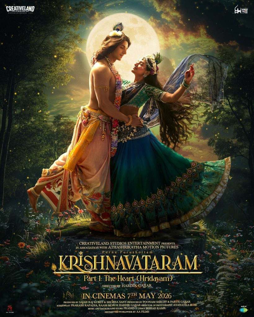 krishnavataram