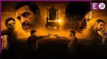Mirzapur The Movie
