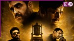 Mirzapur The Movie Collection Day 5