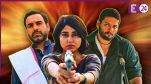 Mirzapur The Movie Box Office Collection Day 11