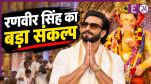 Ranveer Singh