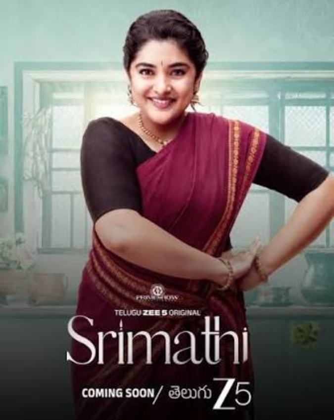 Srimathi, Objection My Lord-1-2-3-4-5-6-7