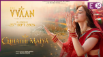 The VVaan Song