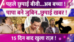 Jubin Nautiyal