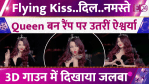 Aishwarya Rai Bachchan