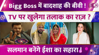 Badshah
