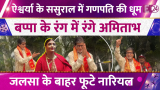 Amitabh Bachchan