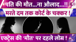 Asha Bhosle