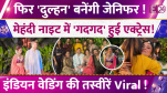 Jennifer Winget