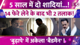Gulshan Grover