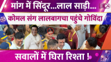 Govinda