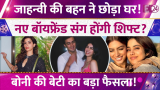 Khushi Kapoor