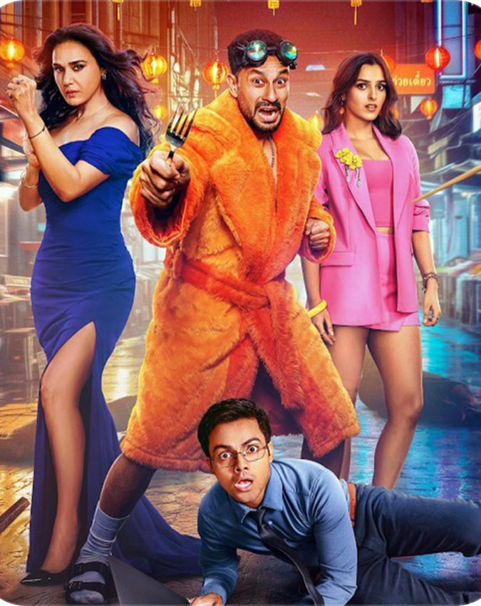 Theatre releases this week-1-2-3