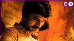 crime thriller film Yutham Sei