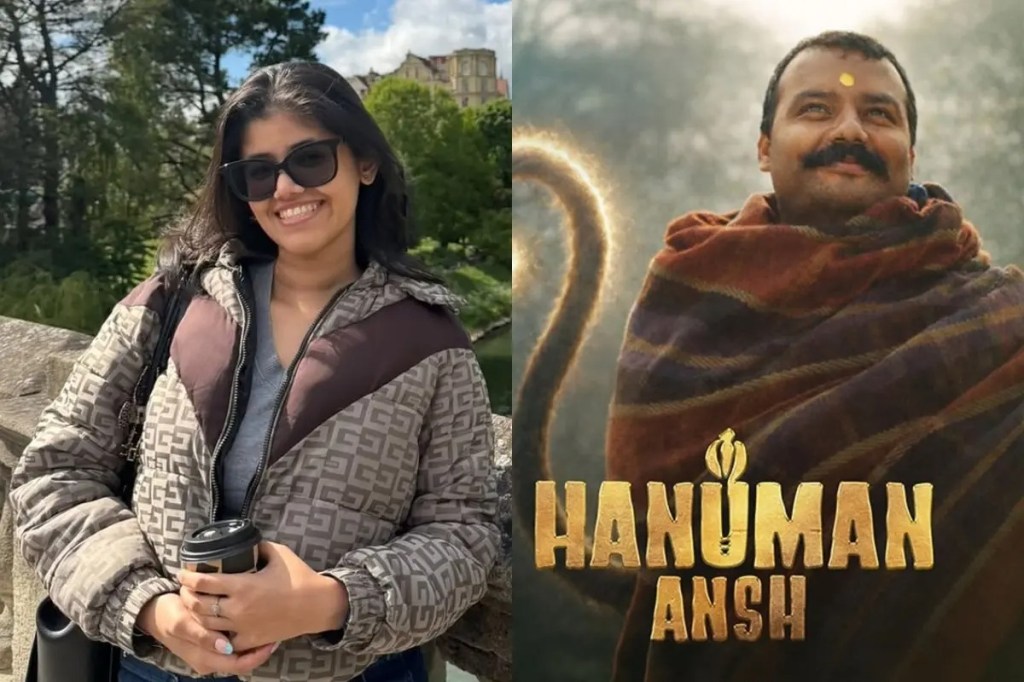 hanuman ansh