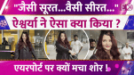 Aishwarya Rai Bachchan