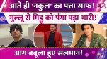 Bigg Boss 20-Nakul Dhull- Salman Khan-Gullu