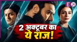 Drishyam 3