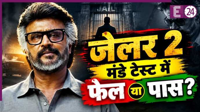 Jailer 2