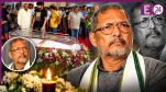 Nana Patekar Last Rites