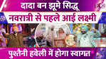 Navjot Singh Sidhu