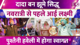 Navjot Singh Sidhu