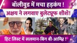 Tiger Shroff