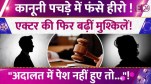 Pawan Singh