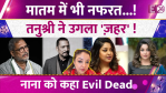 Nana Patekar