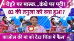Tanuja