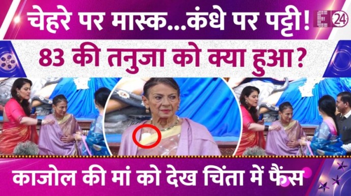 Tanuja