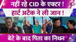 B. P. Singh
