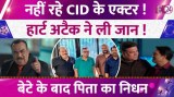 B. P. Singh