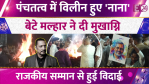 Nana Patekar