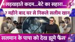 Salim Khan
