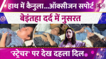 Nushrratt Bharuccha