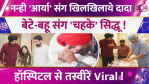 Navjot Singh Sidhu