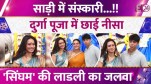 Nysa Devgn